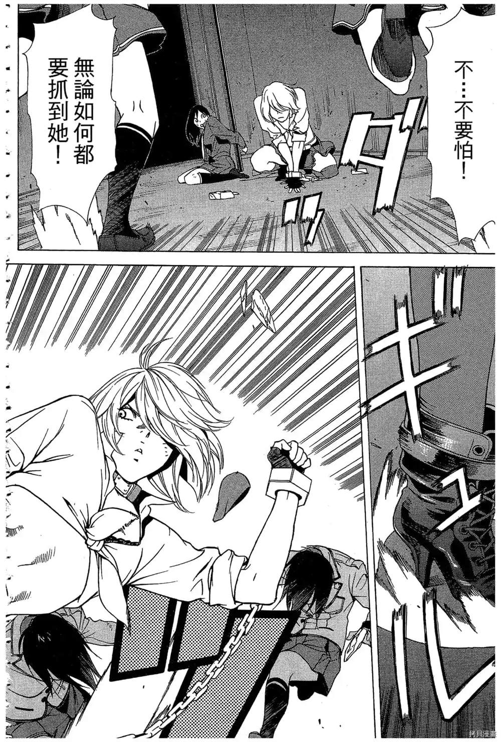 第161页