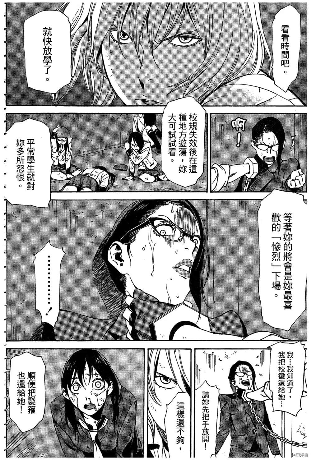 第167页