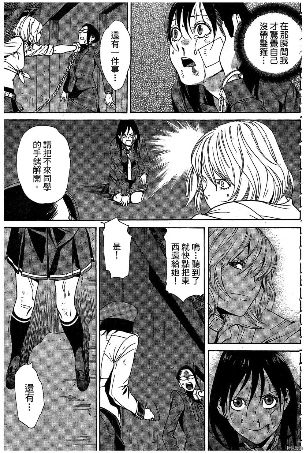 第168页