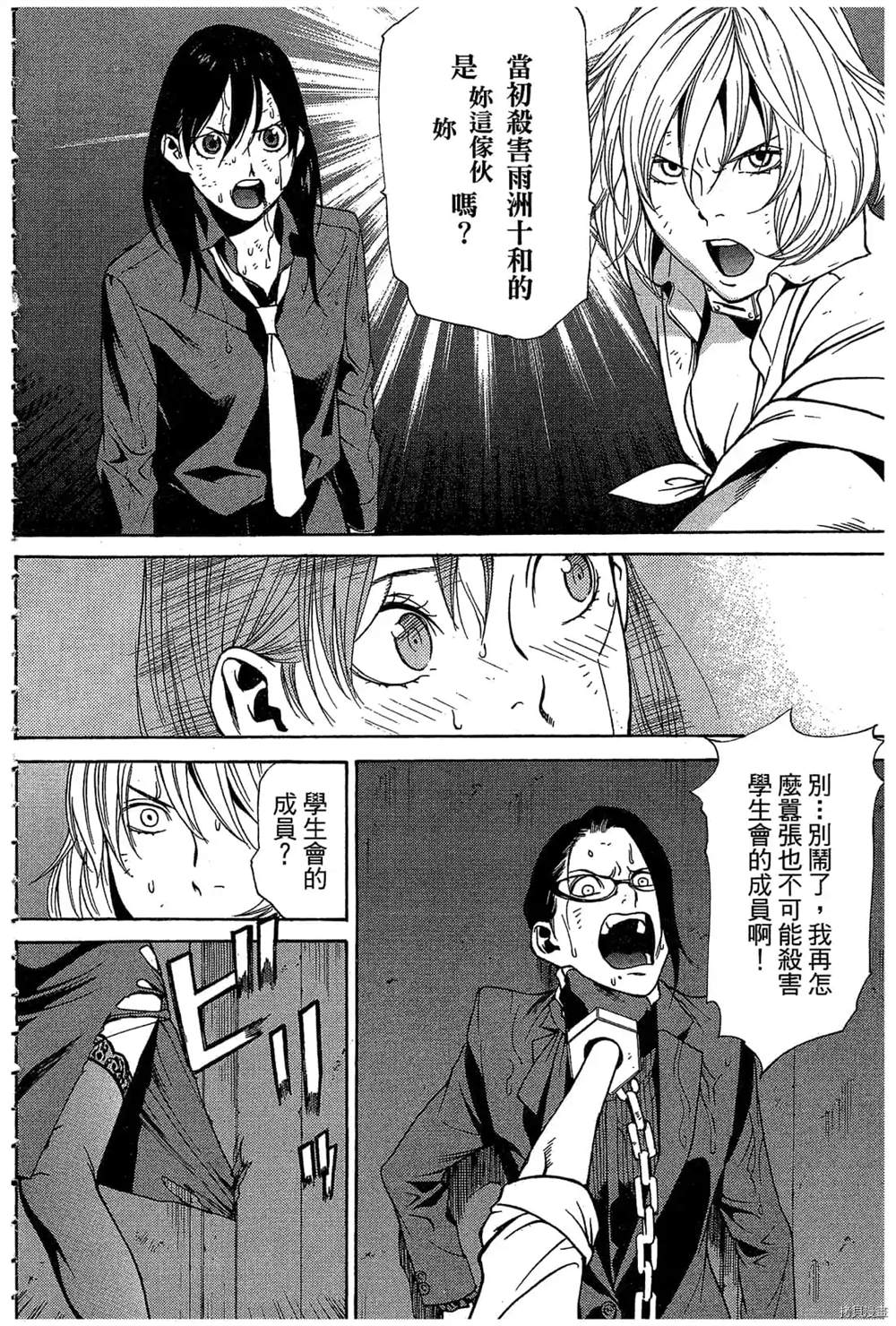 第169页