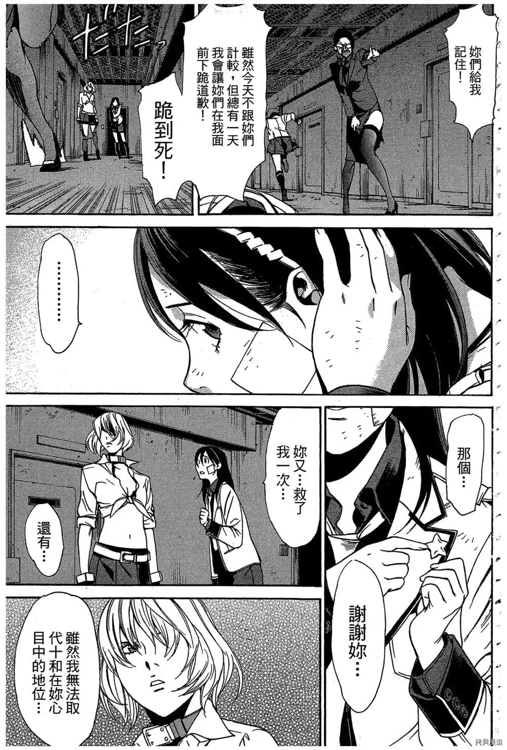 第170页