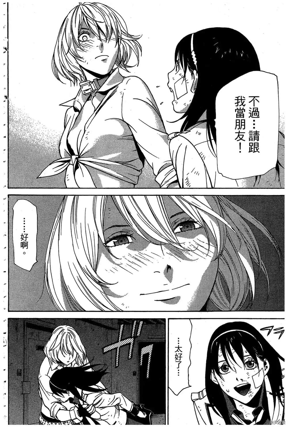 第171页