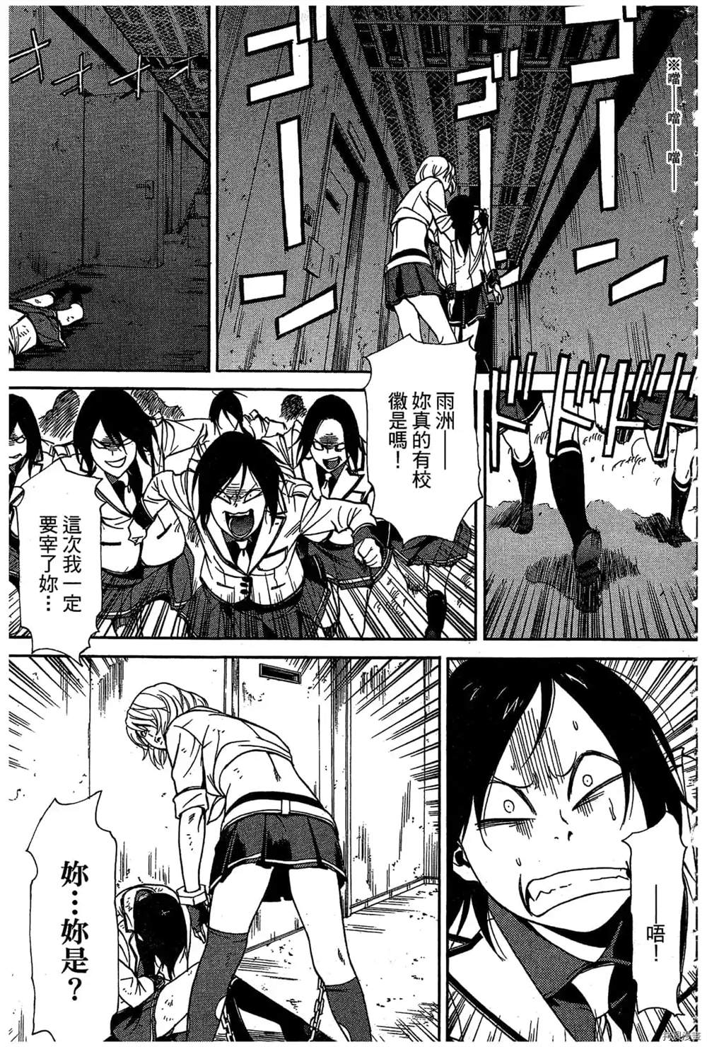 第172页
