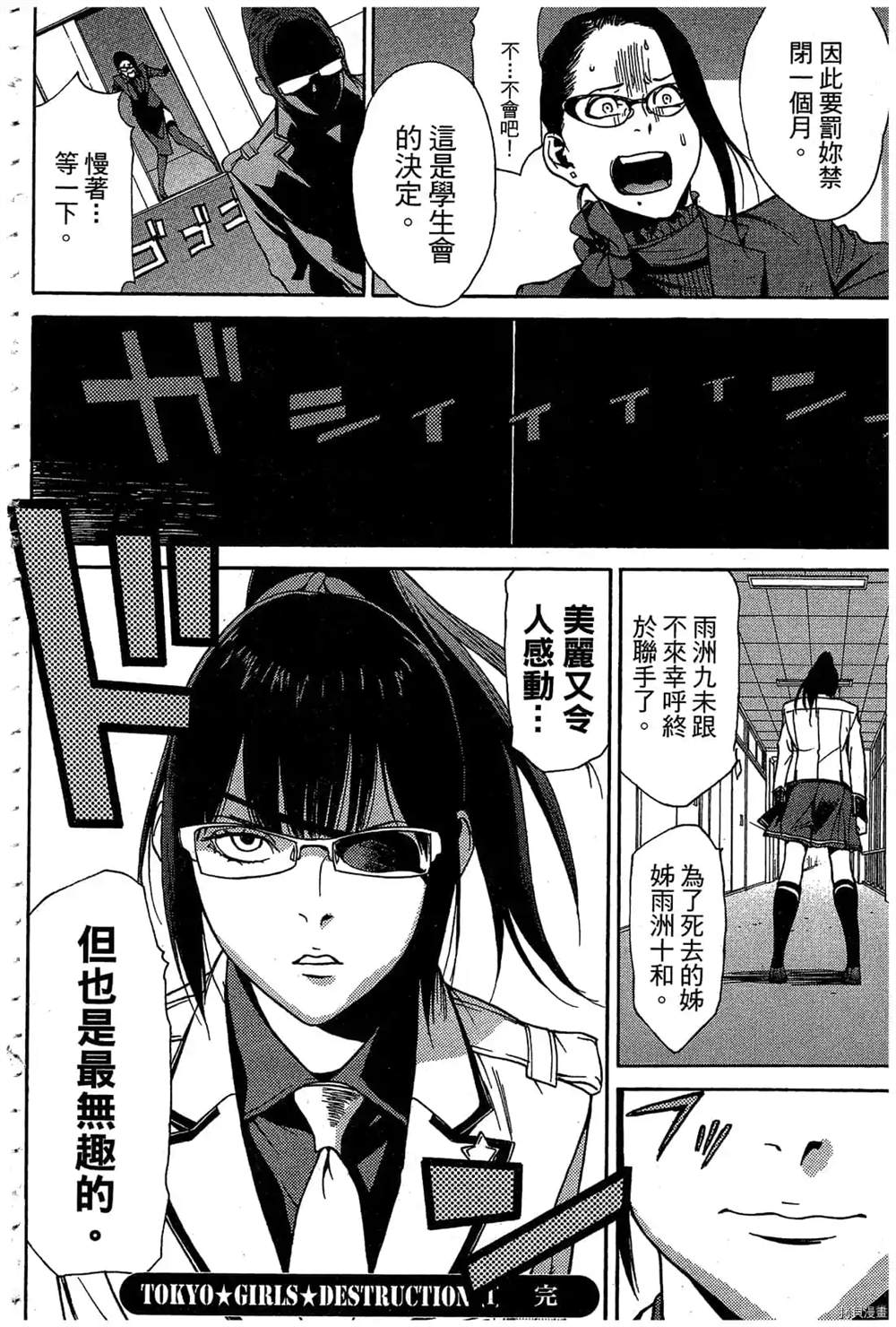 第175页