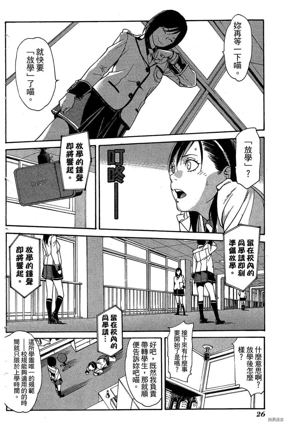 第29页