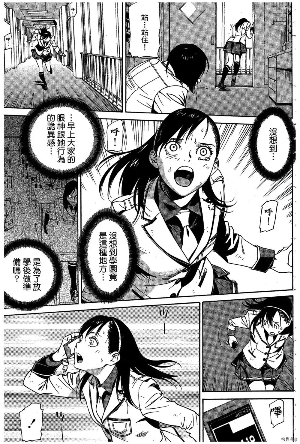 第40页