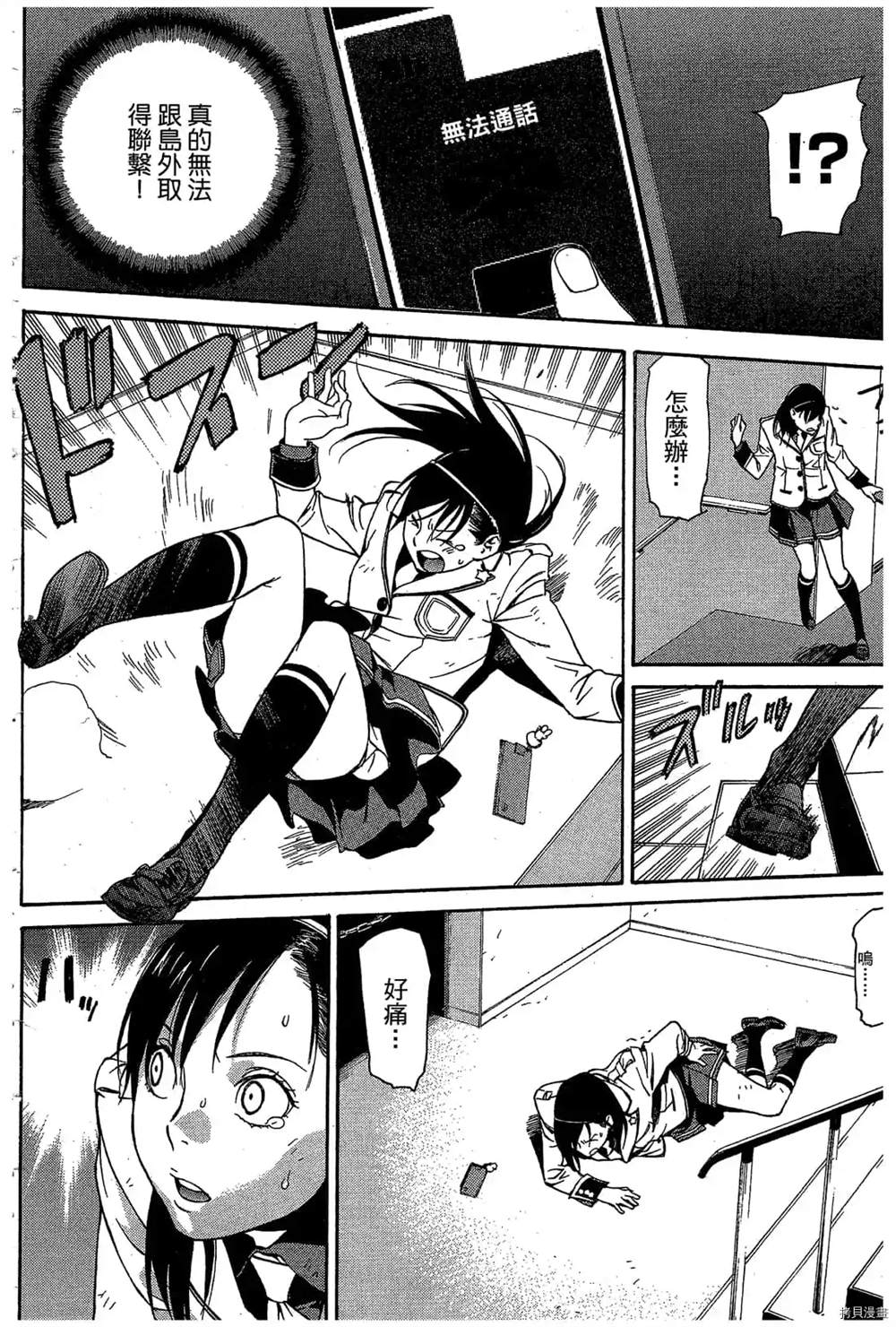第41页
