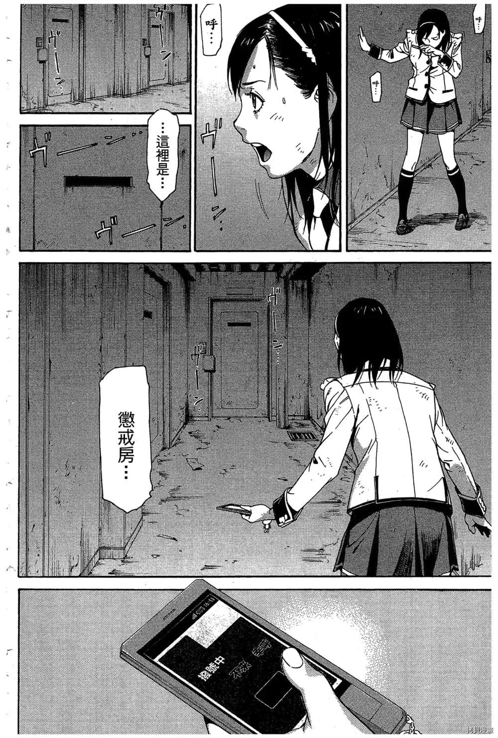 第43页