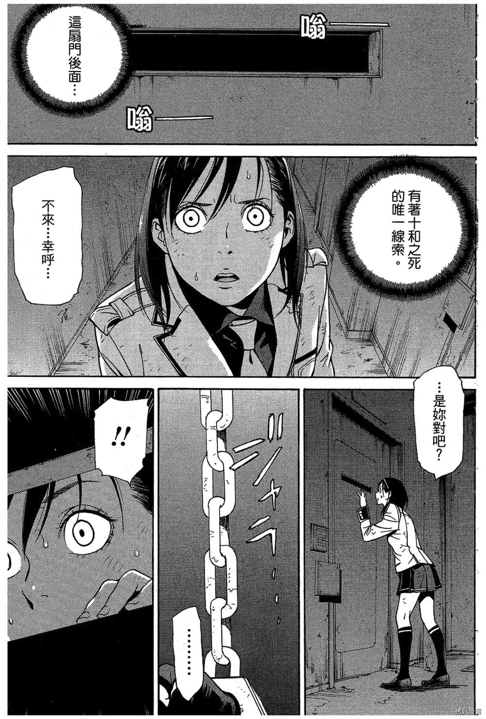 第44页