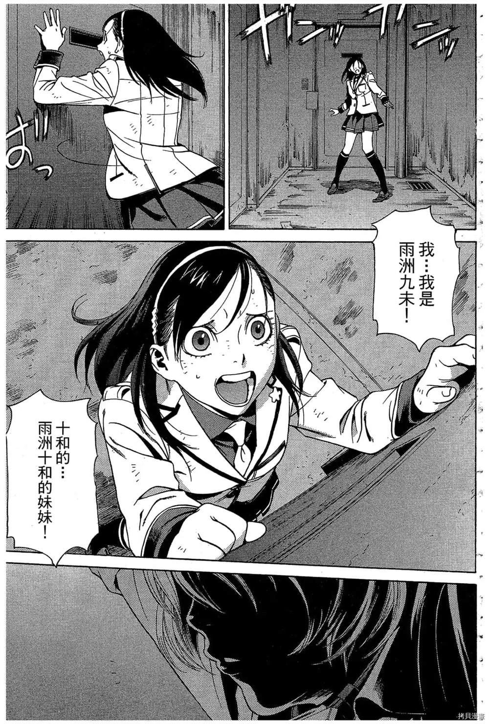 第50页