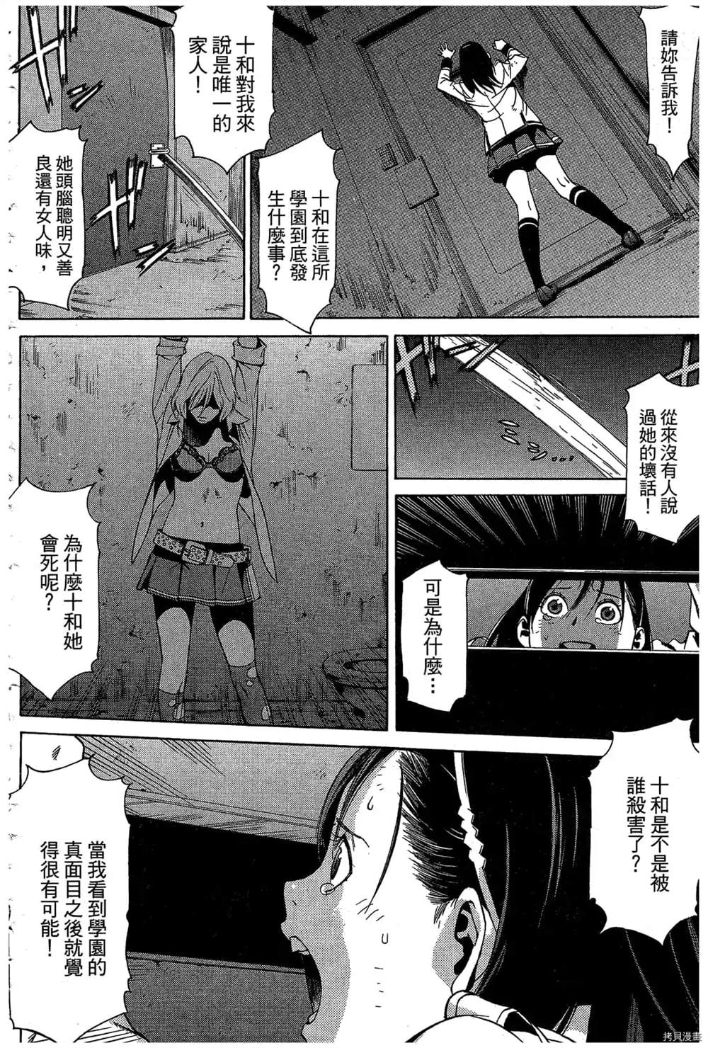 第51页