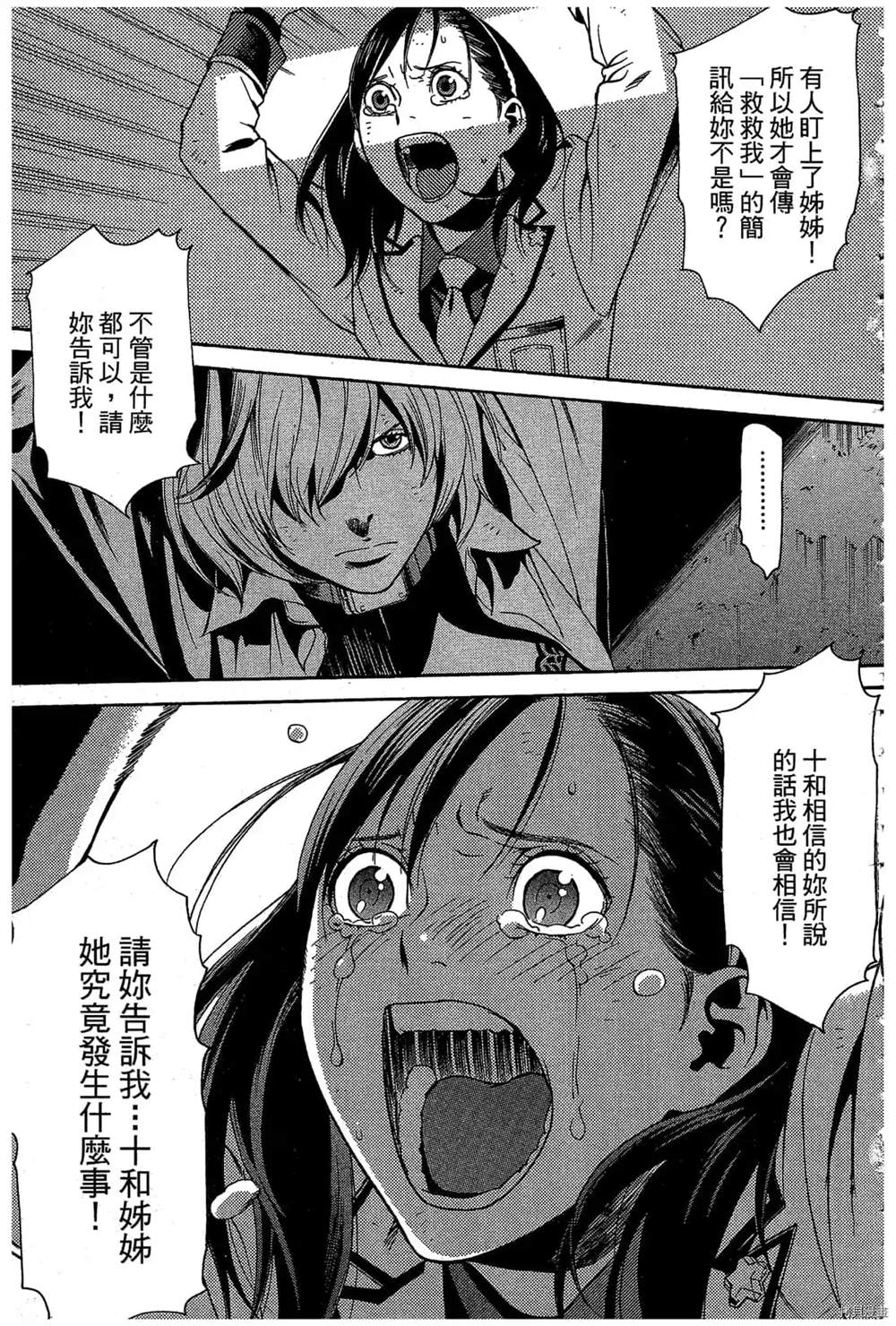 第52页