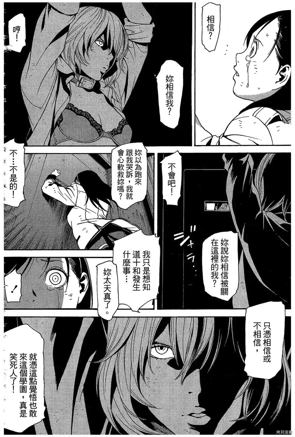 第53页