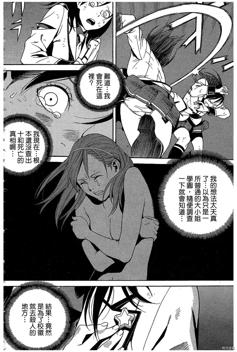 第57页