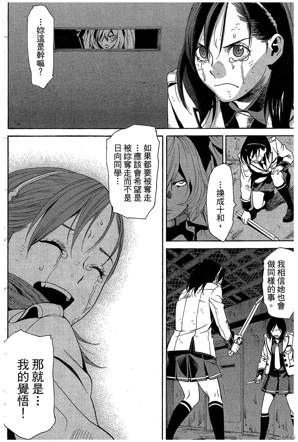 第61页
