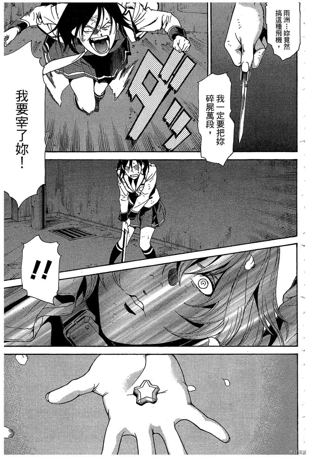 第62页