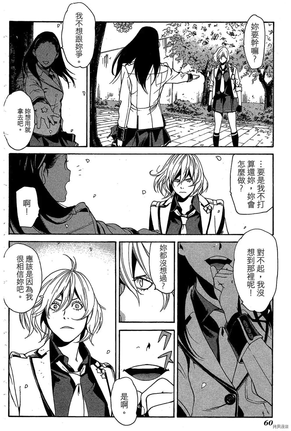 第63页