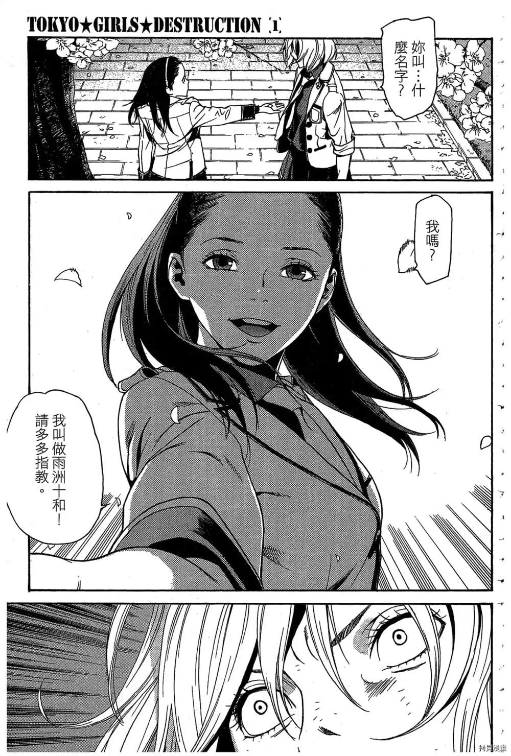 第64页