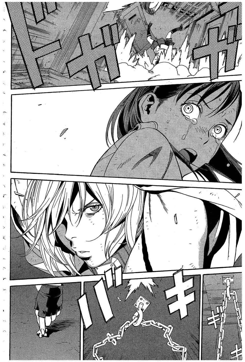 第67页