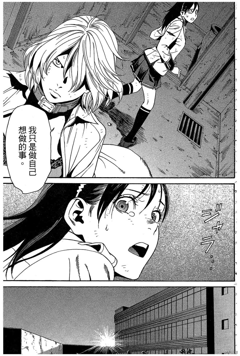 第70页