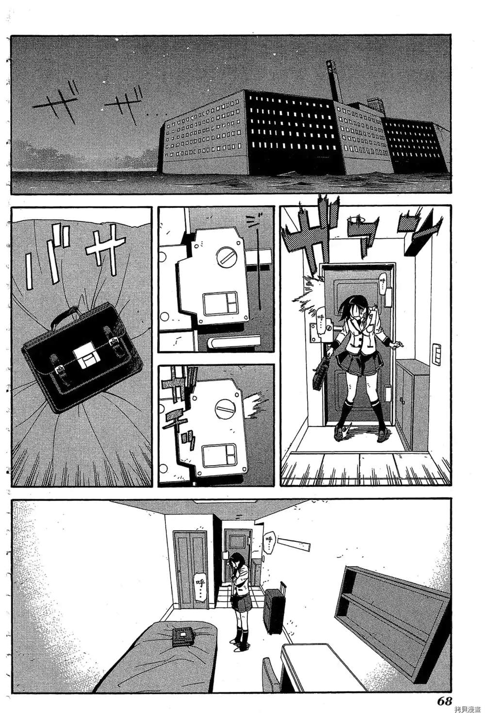 第71页