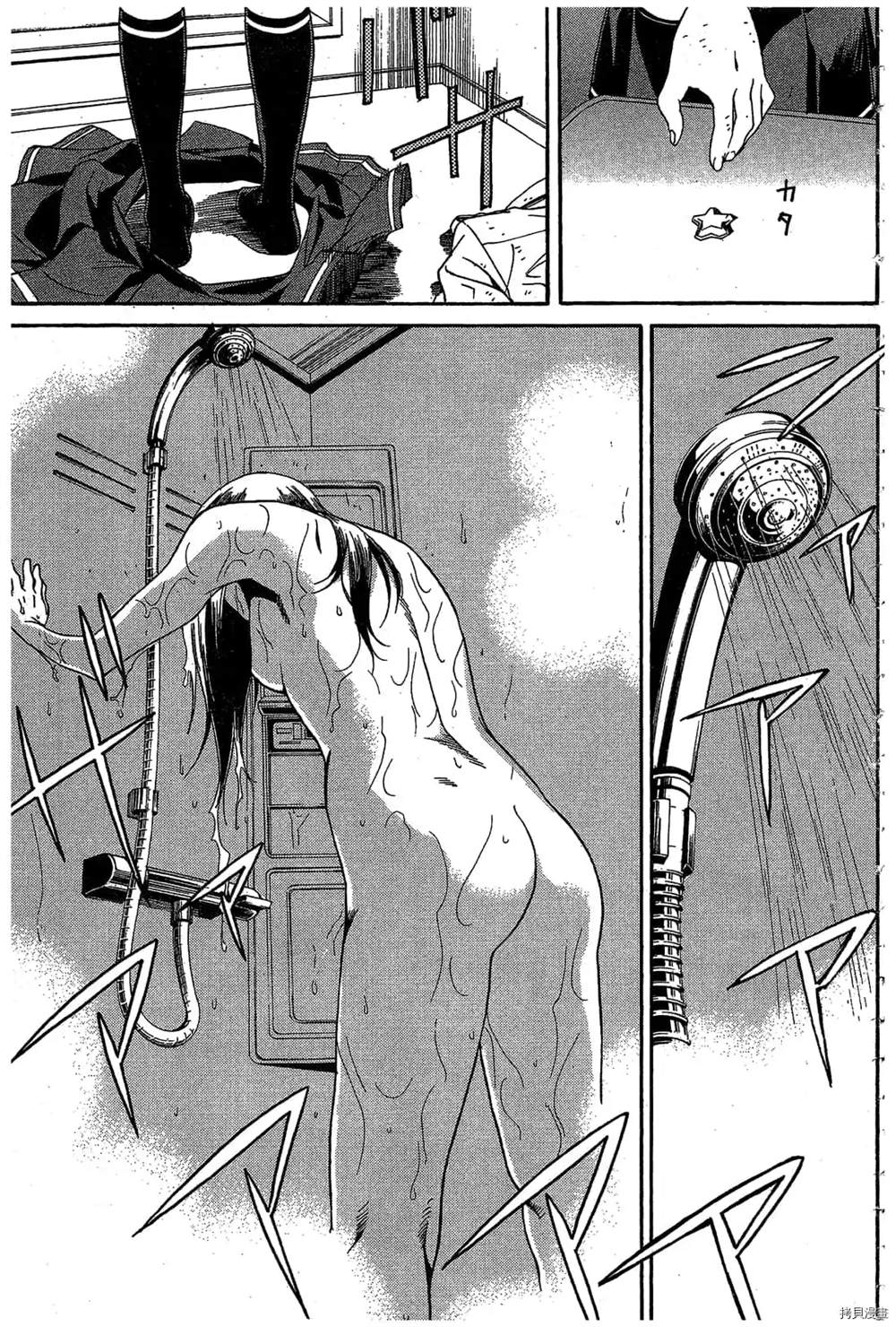 第72页