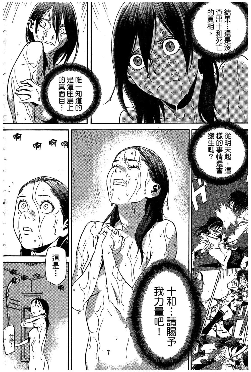 第73页