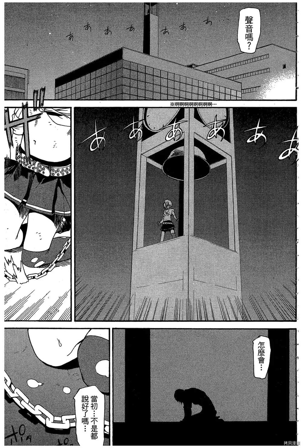 第74页