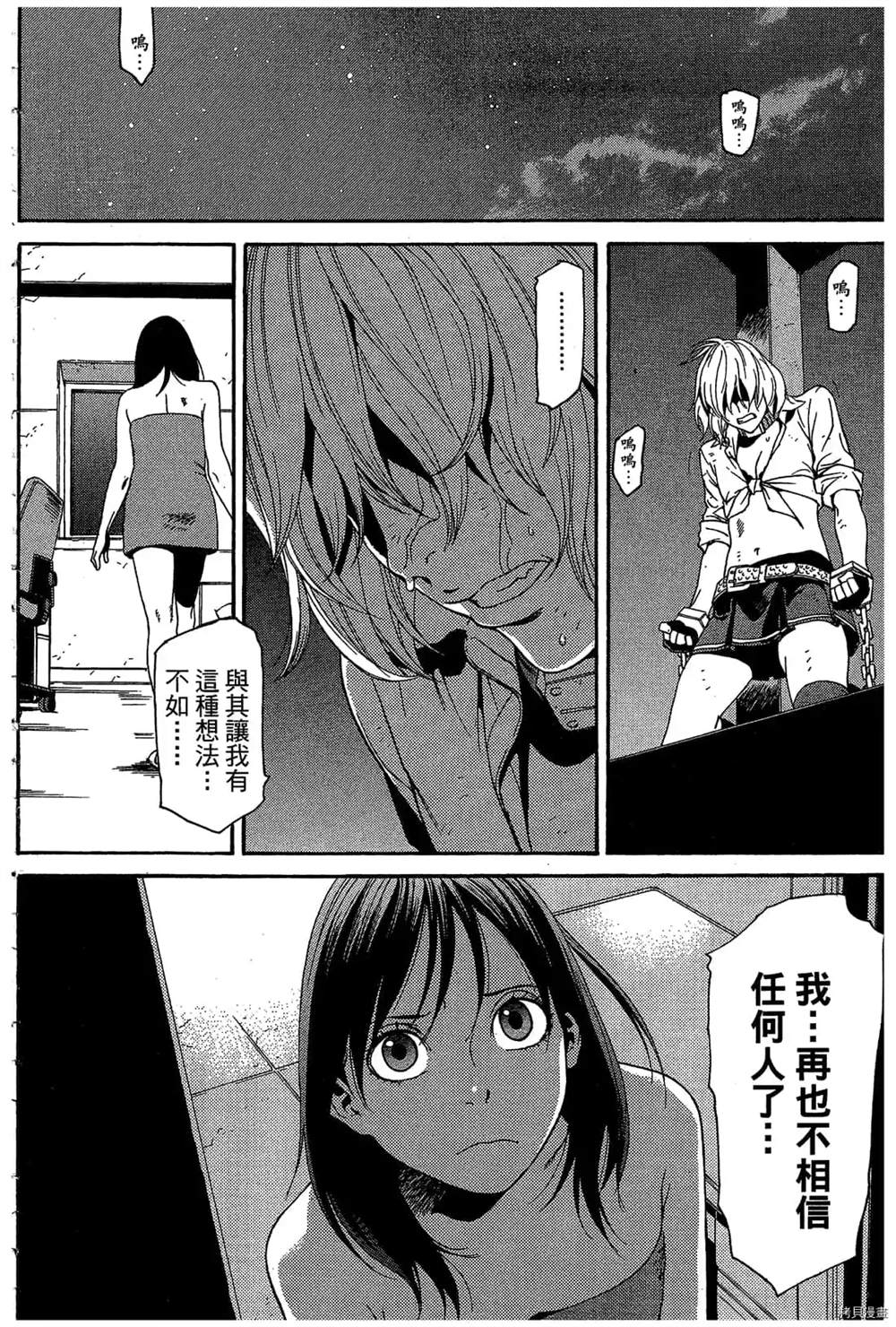 第77页