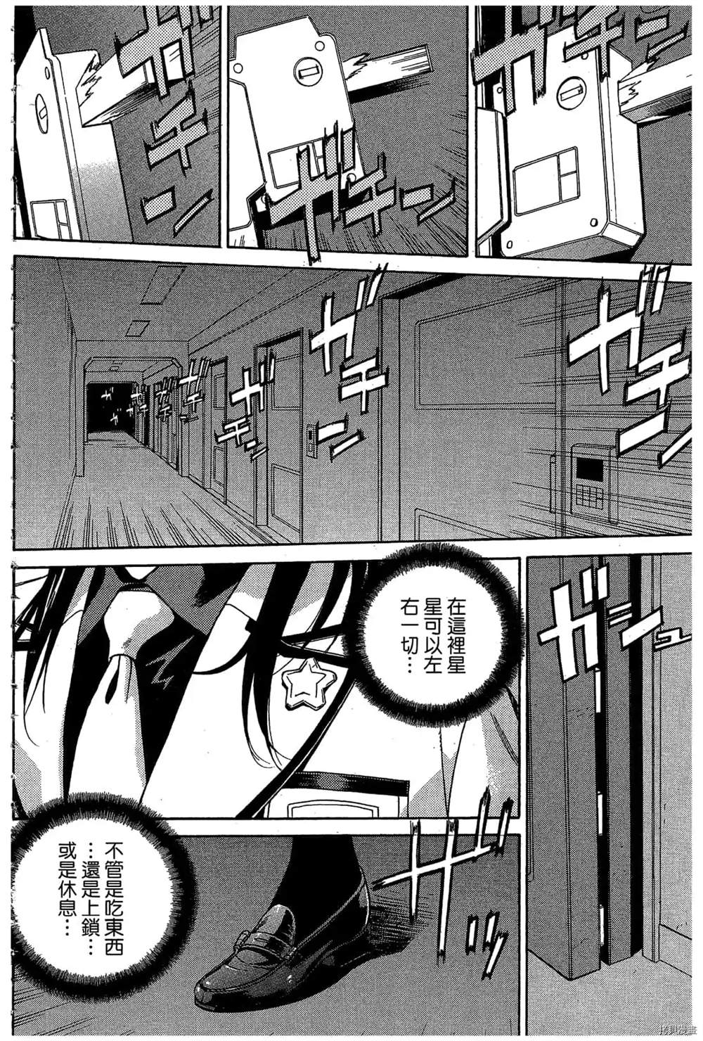 第81页
