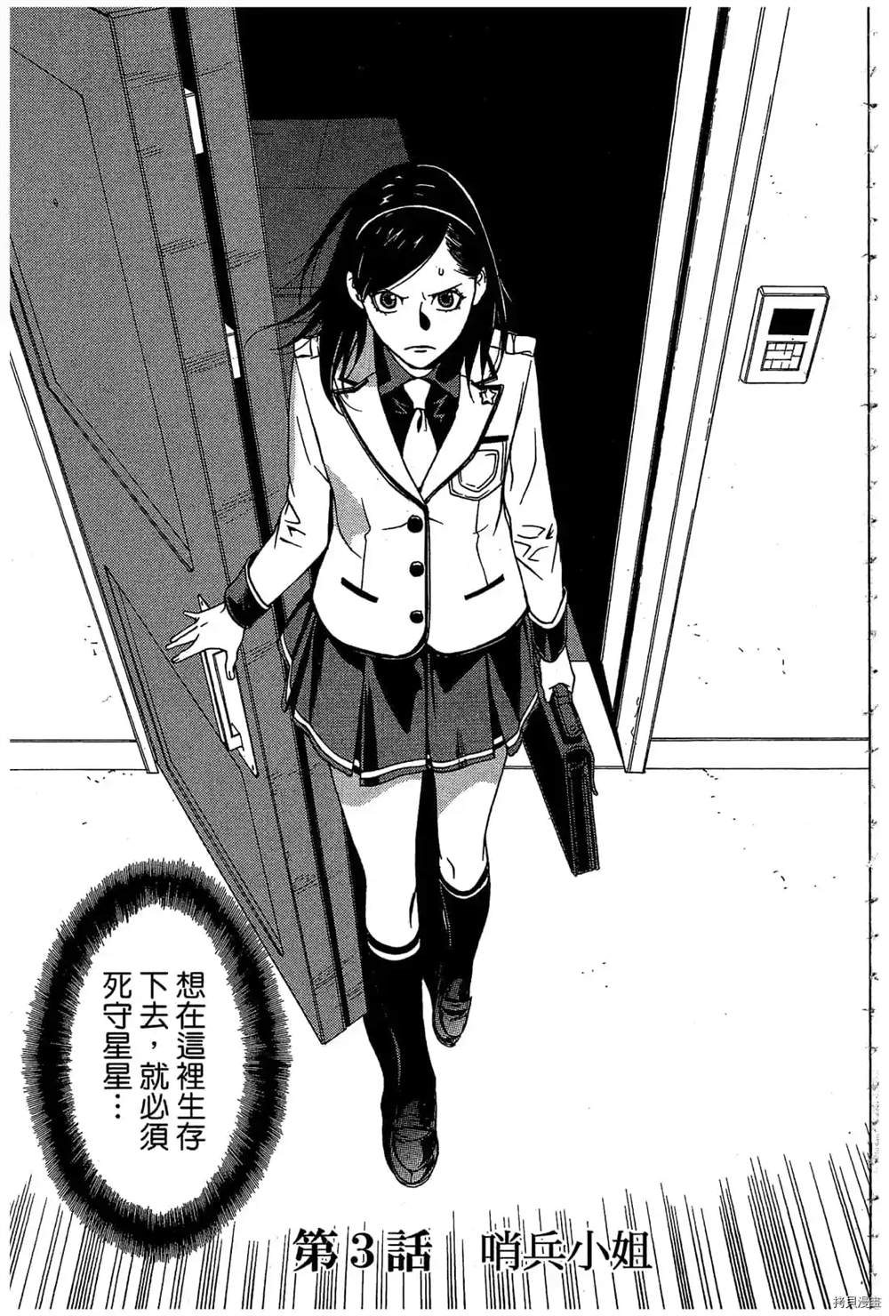 第82页