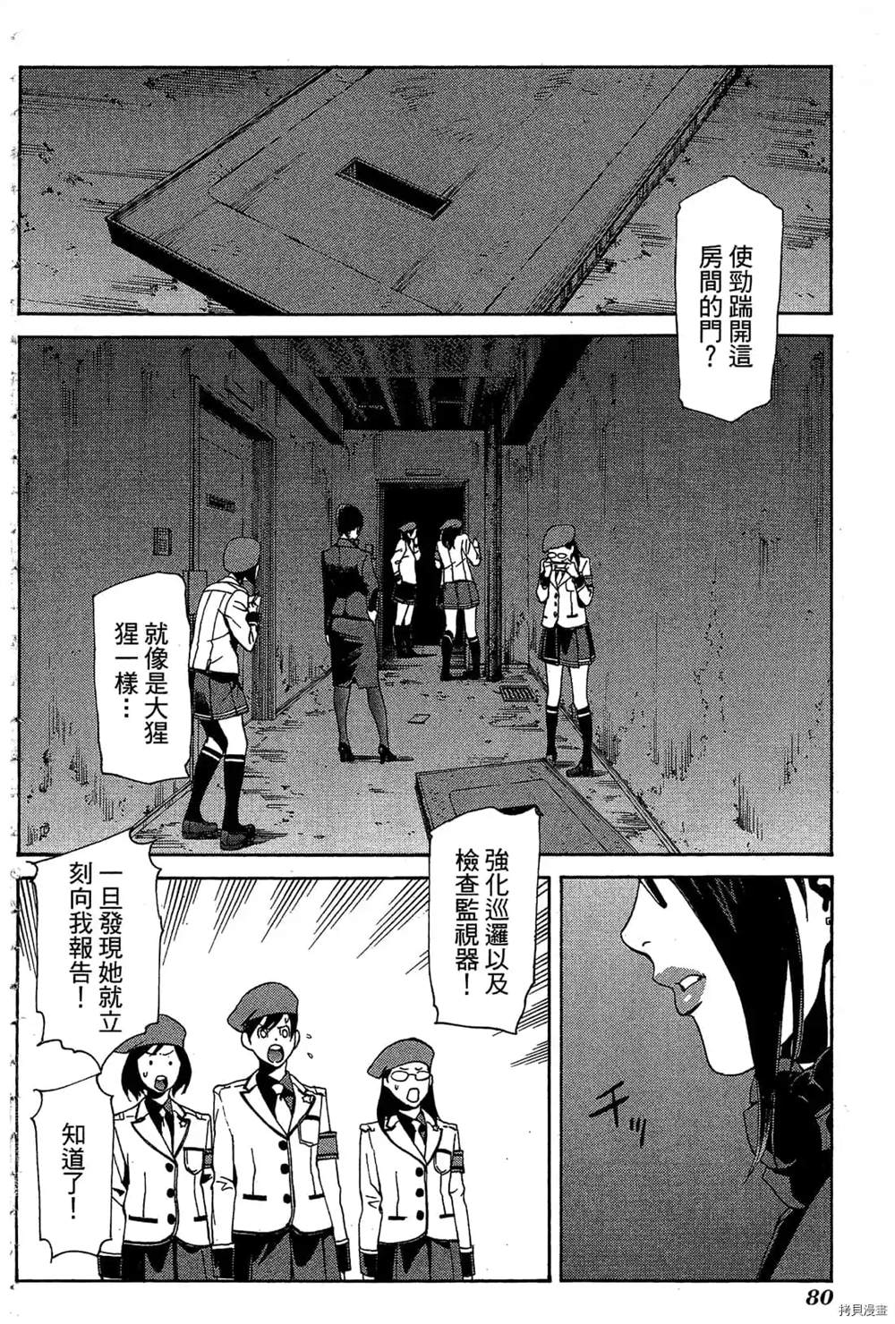 第83页