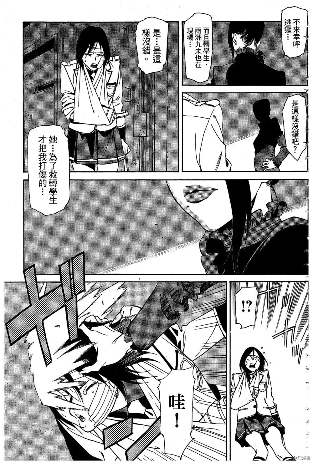 第84页