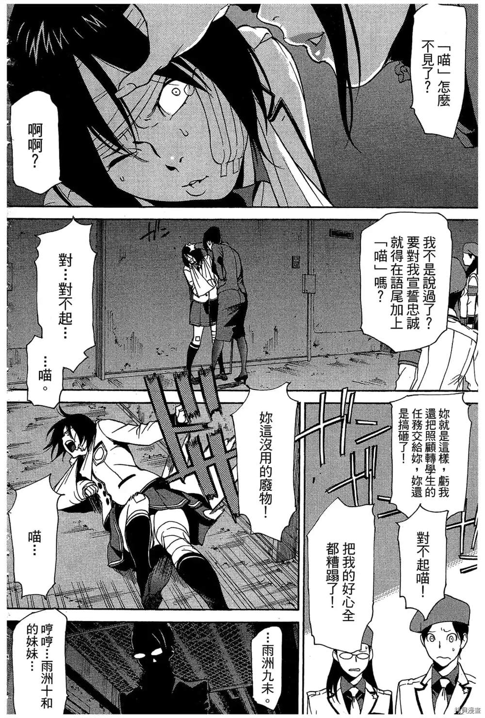 第85页