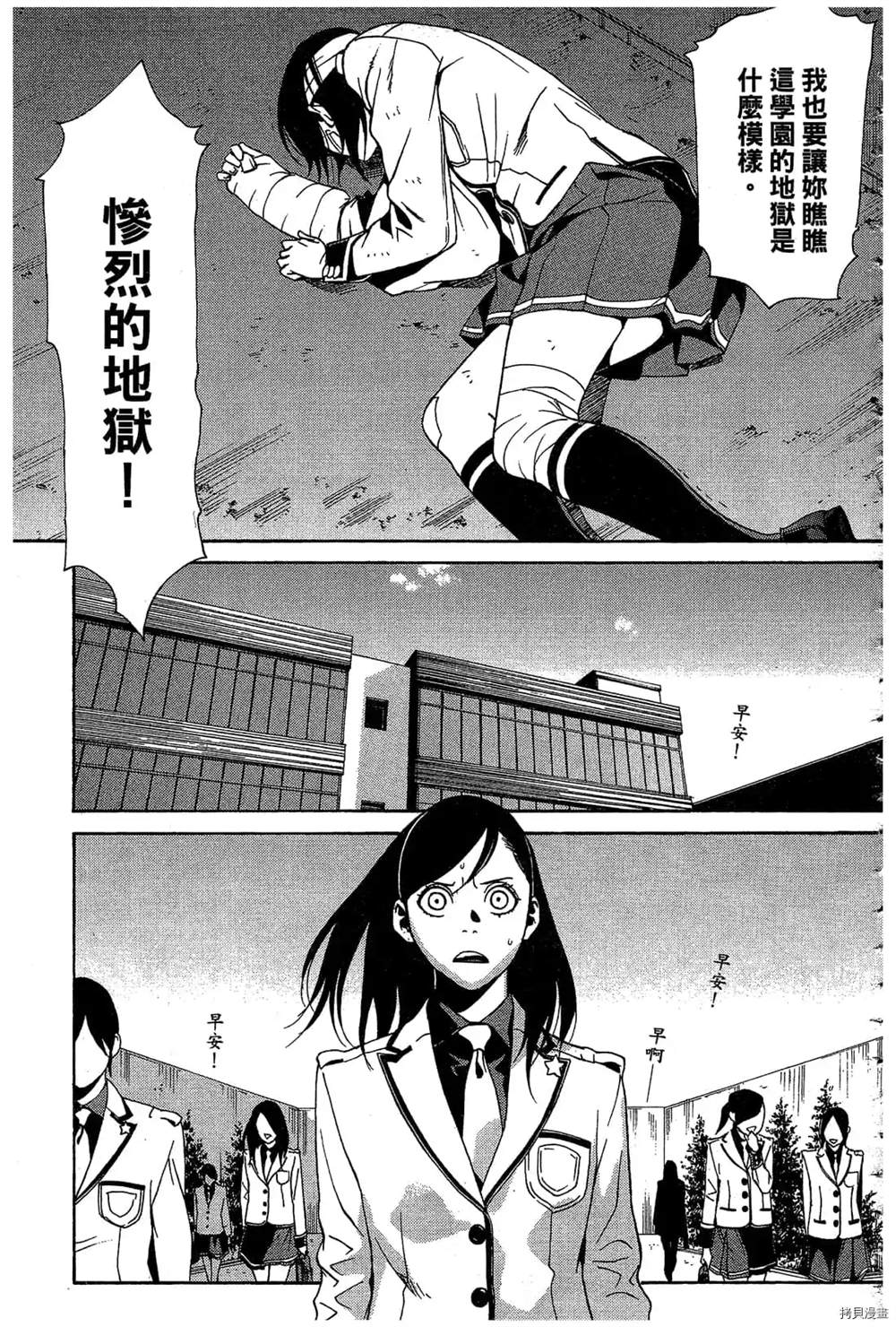 第86页