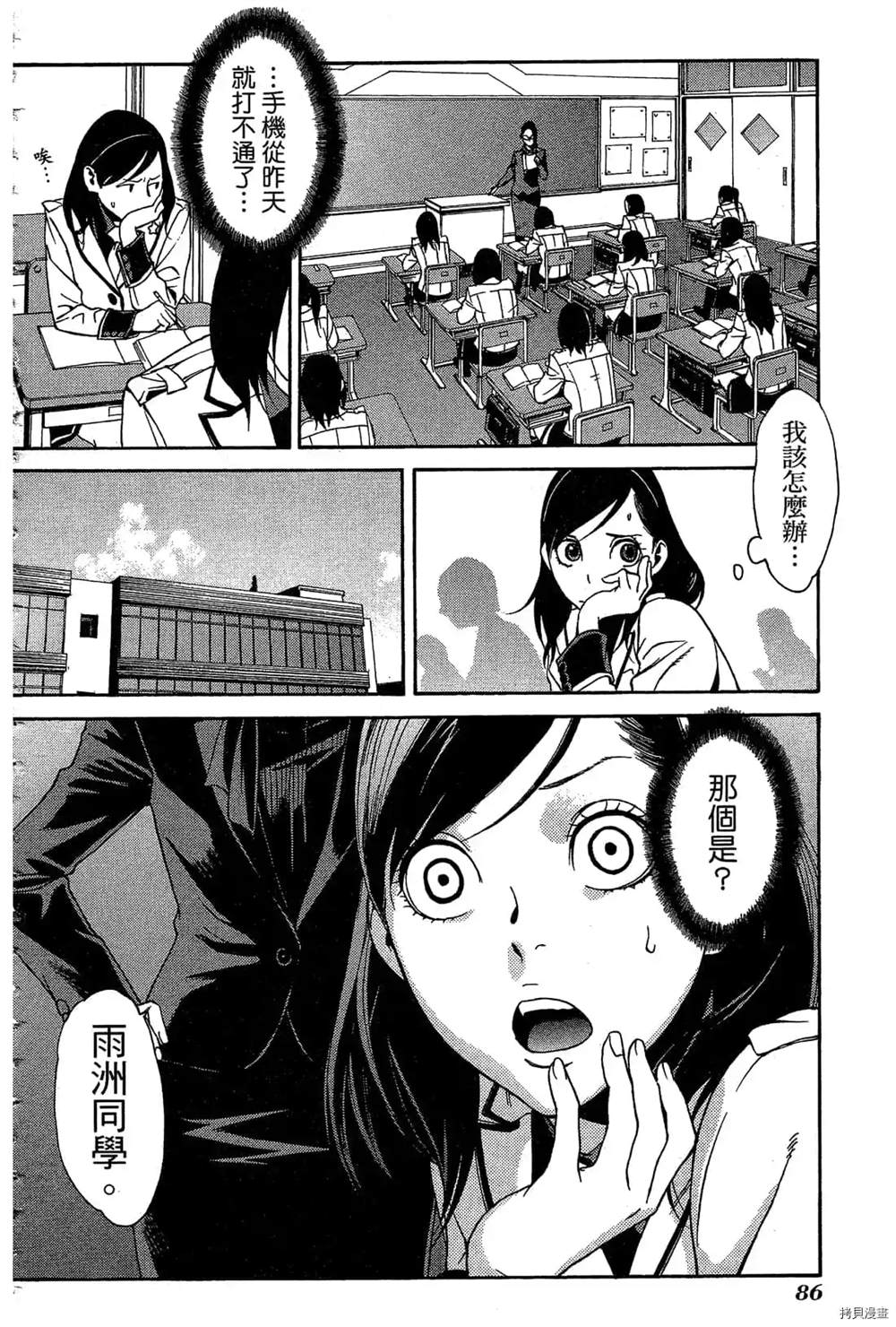 第89页