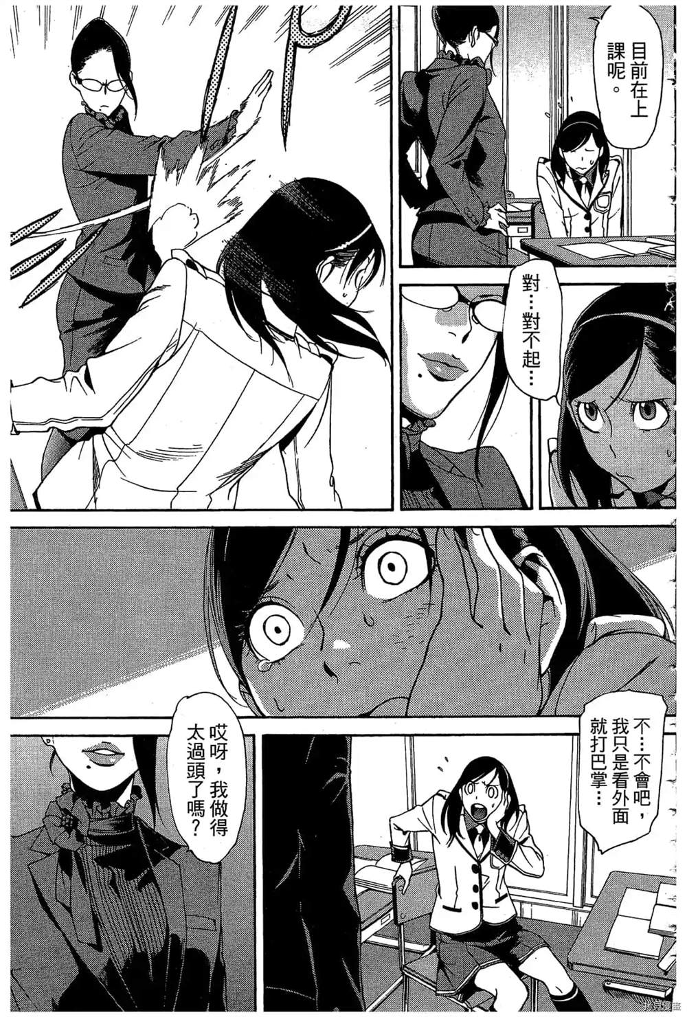 第90页
