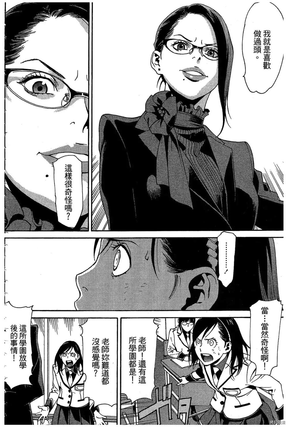 第91页