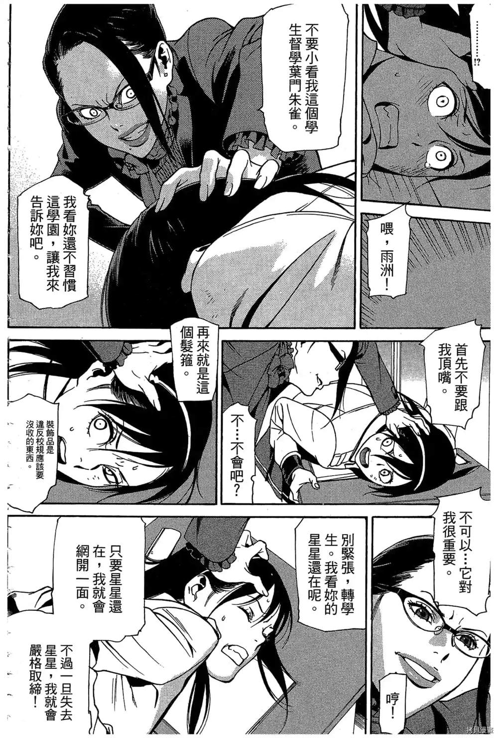 第93页