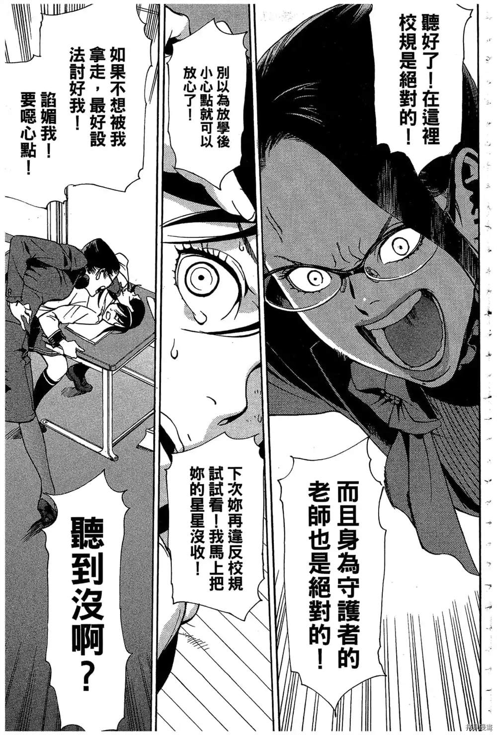 第94页