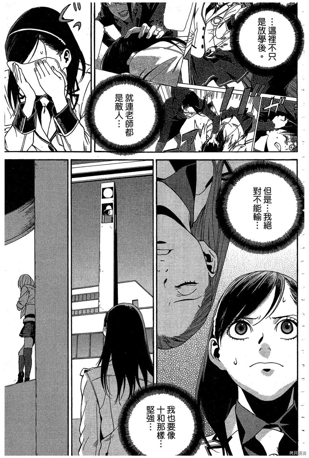 第96页