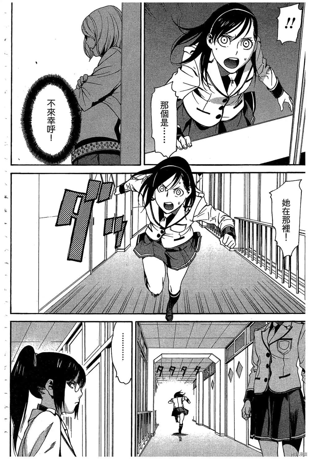第97页