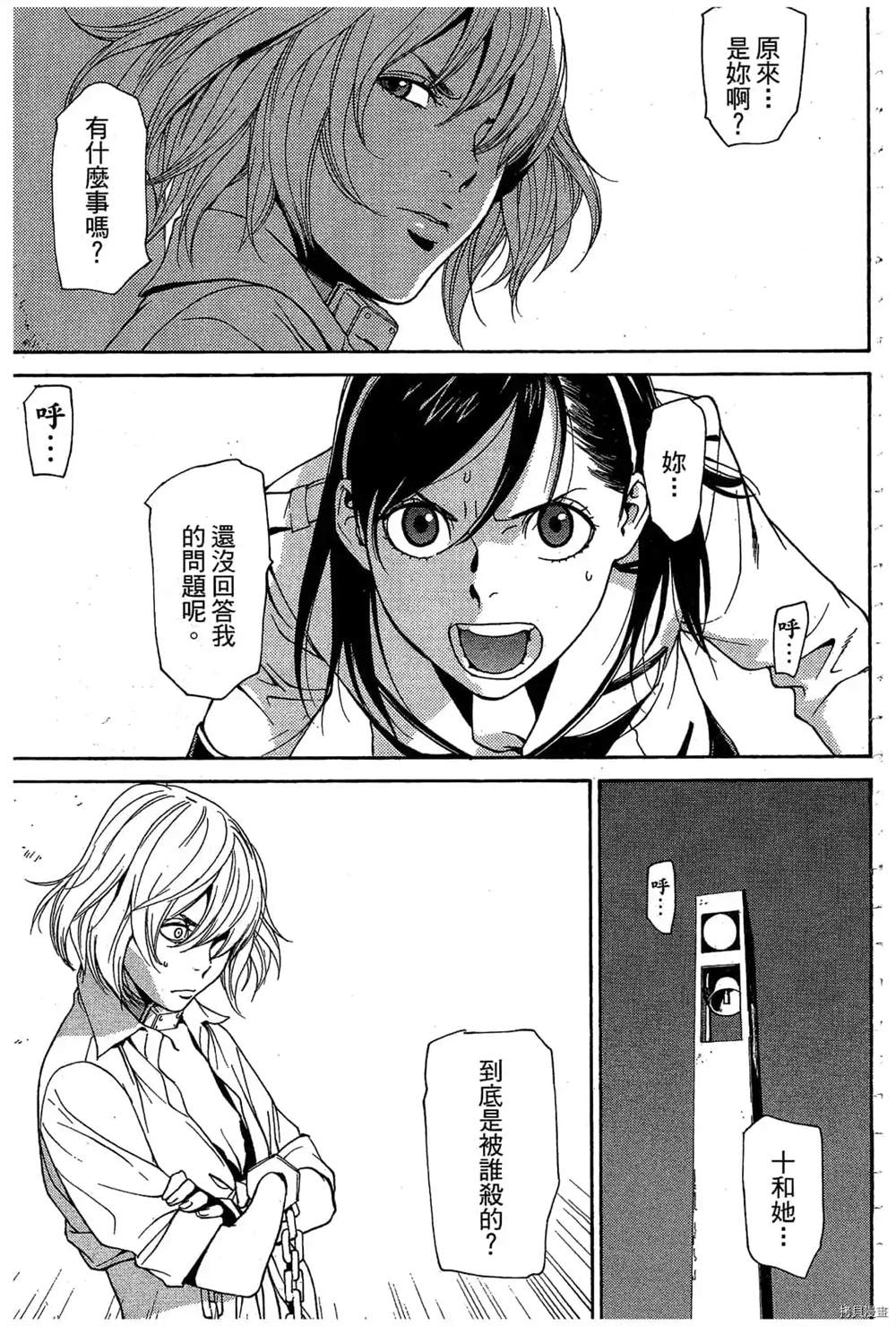 第100页