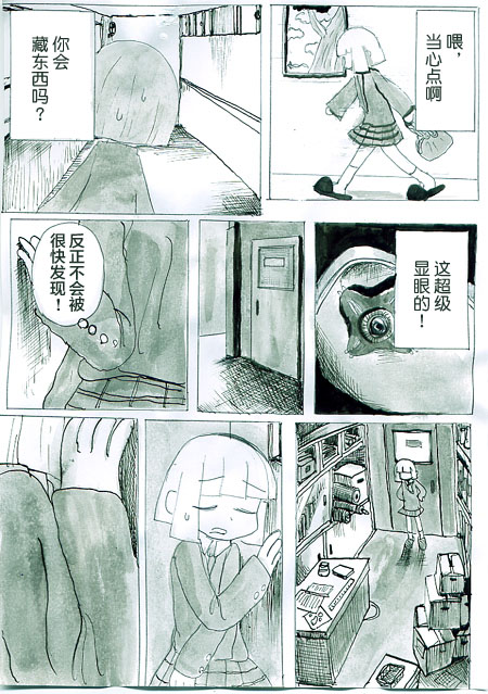 第29页