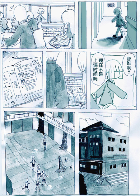 第30页