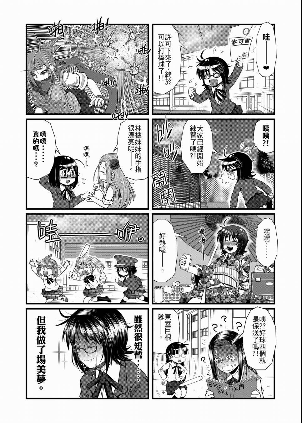 第102页