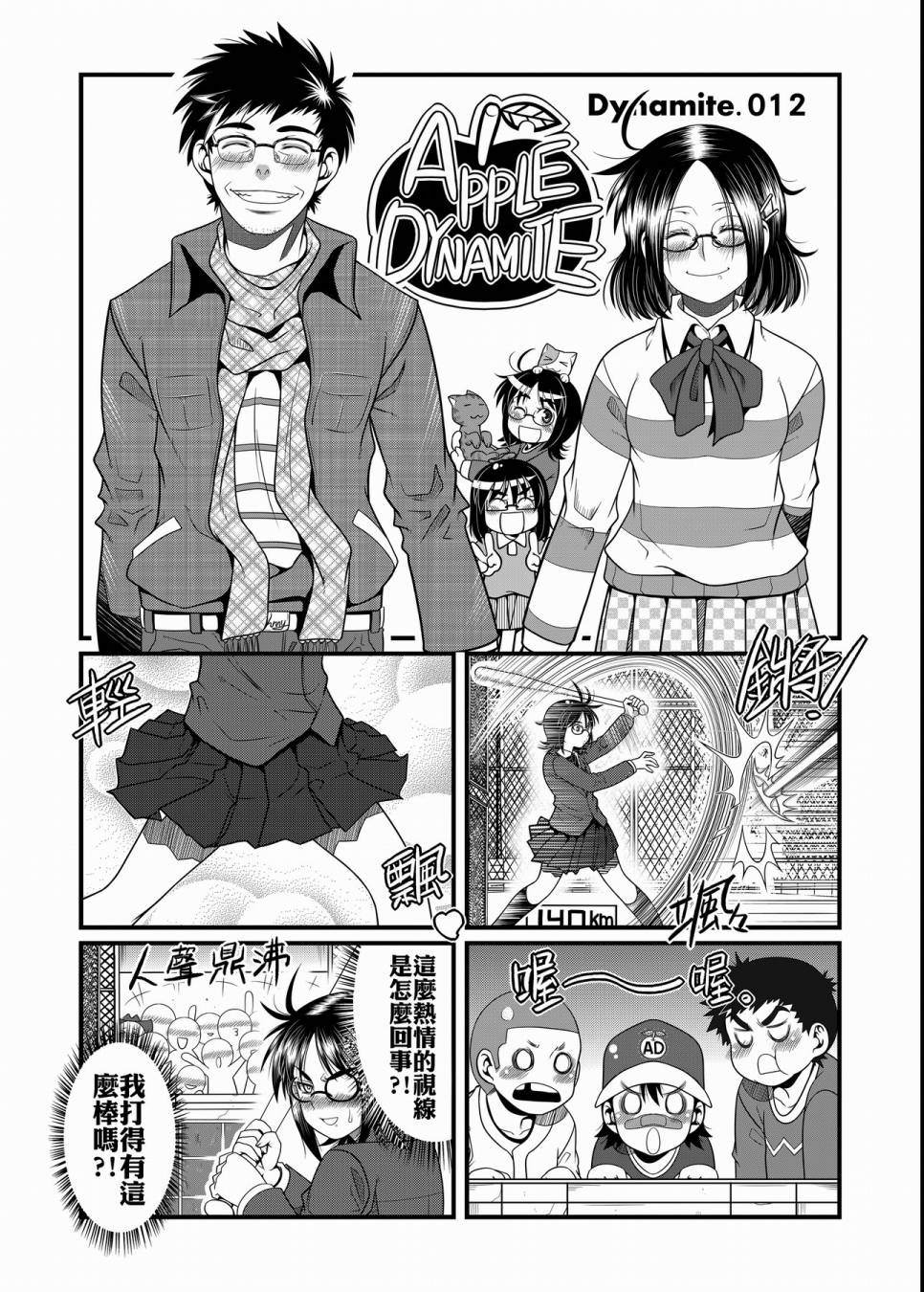 第104页