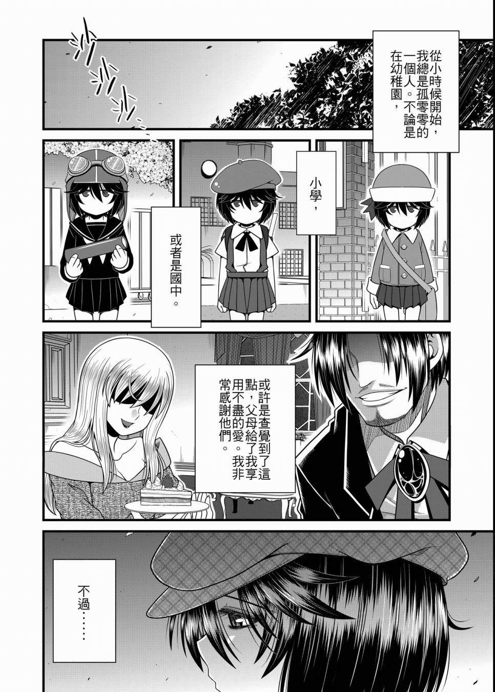 第115页