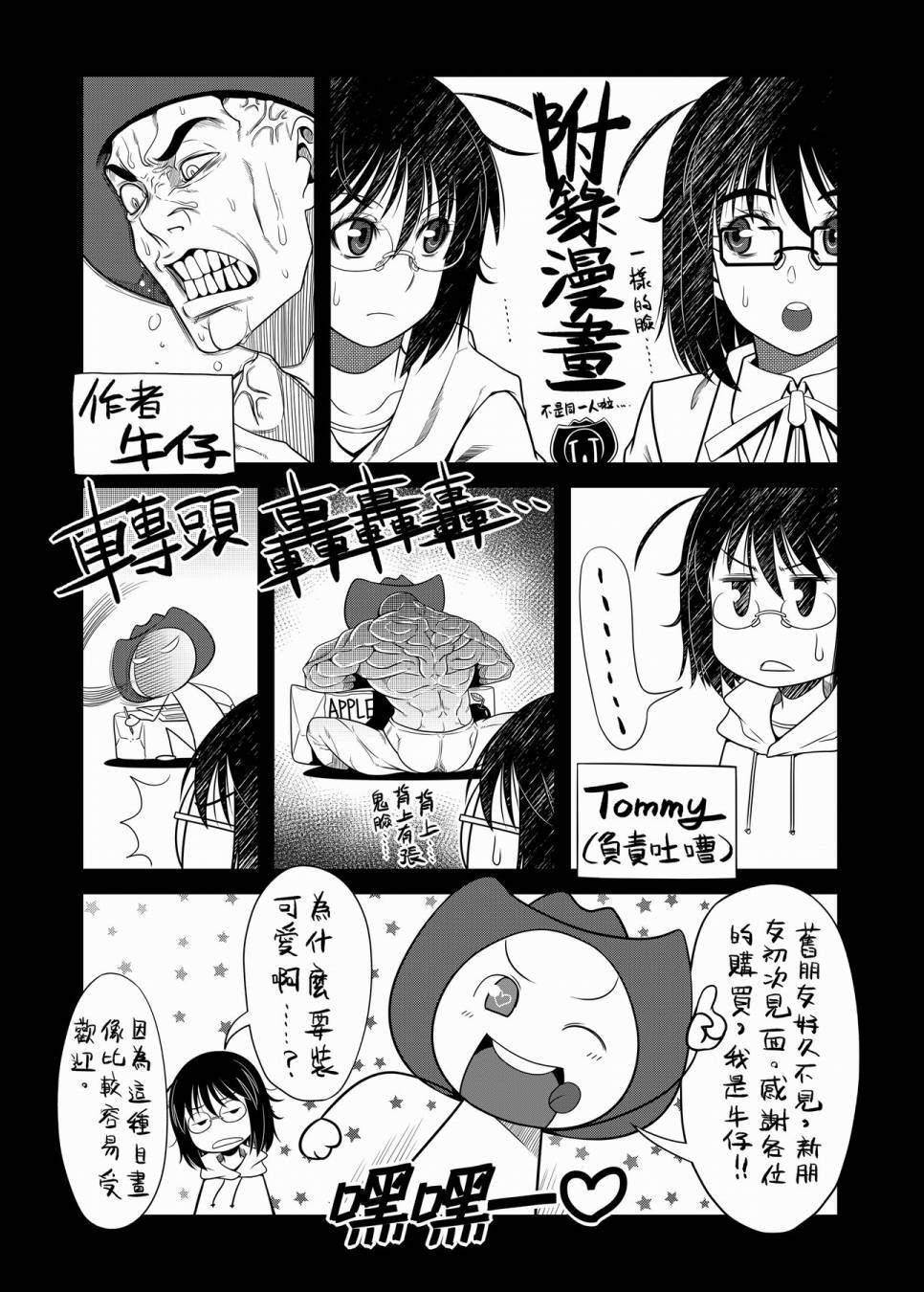 第120页