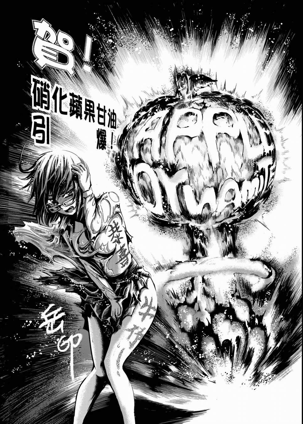 第124页